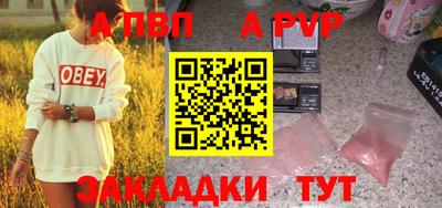 кокаин VHQ Камышлов