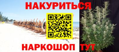 spice Канаш