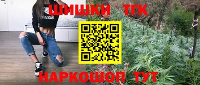 кокаин VHQ Камышлов