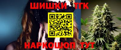 ешки Кандалакша