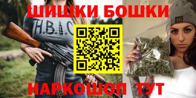 spice Канаш
