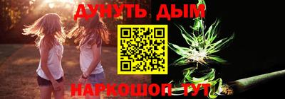 spice Канаш