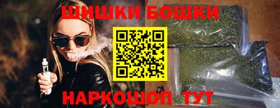 ешки Кандалакша