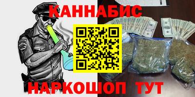 spice Канаш