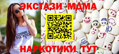 spice Канаш