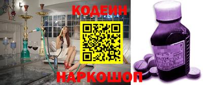 кокаин VHQ Камышлов