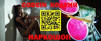 spice Канаш