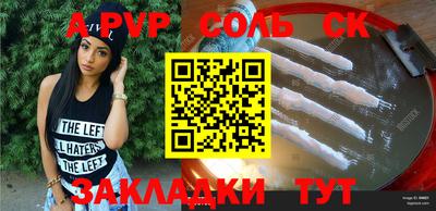 кокаин VHQ Камышлов