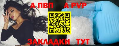 ешки Кандалакша