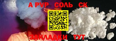 ешки Кандалакша