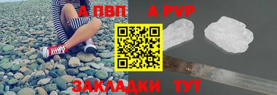 spice Канаш