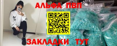 spice Канаш