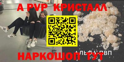 ешки Кандалакша