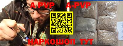 кокаин VHQ Наро-Фоминск