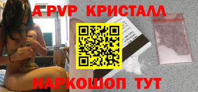 ешки Кандалакша