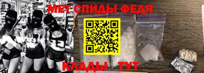 spice Канаш