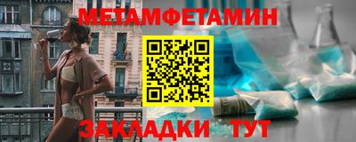 кокаин VHQ Камышлов