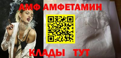 spice Канаш