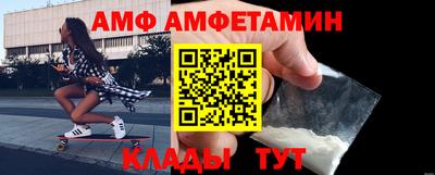 ешки Кандалакша
