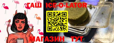 ешки Кандалакша