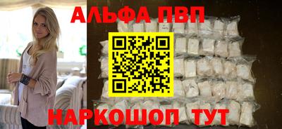 кокаин VHQ Камышлов