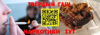 кокаин VHQ Камышлов