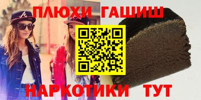 spice Канаш