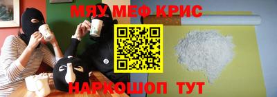 ешки Кандалакша