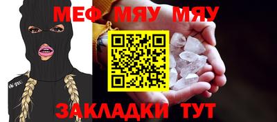 ешки Кандалакша