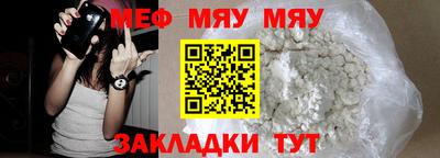 ешки Кандалакша