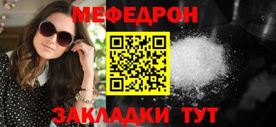 кокаин VHQ Камышлов