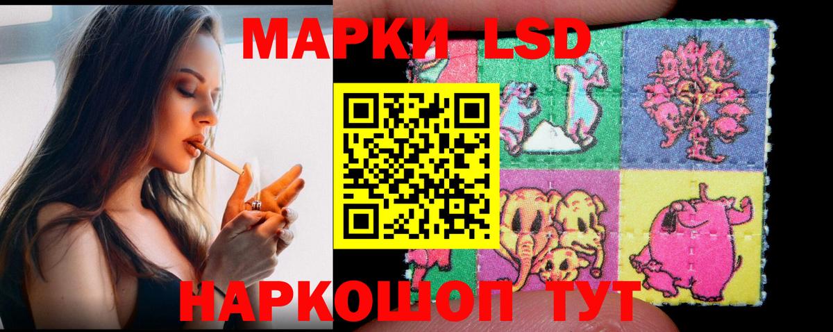 LSD-25 экстази кислота Вологда
