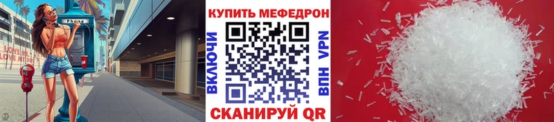 где можно купить   Вологда  Мефедрон мяу мяу 