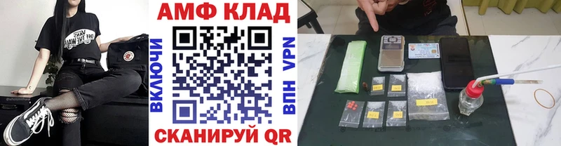 Метамфетамин витя  как найти закладки  Вологда 