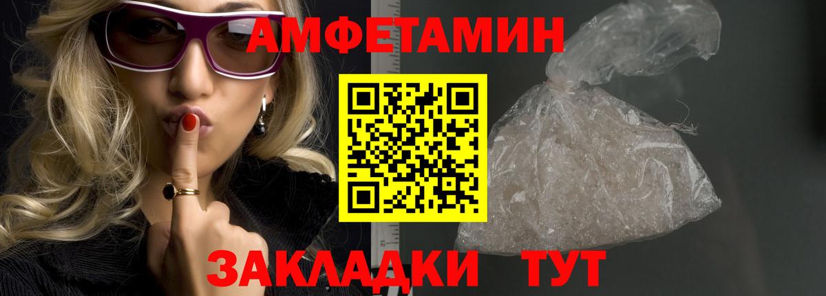 Первитин витя  Вход с VPN  Первитин витя  Вологда 