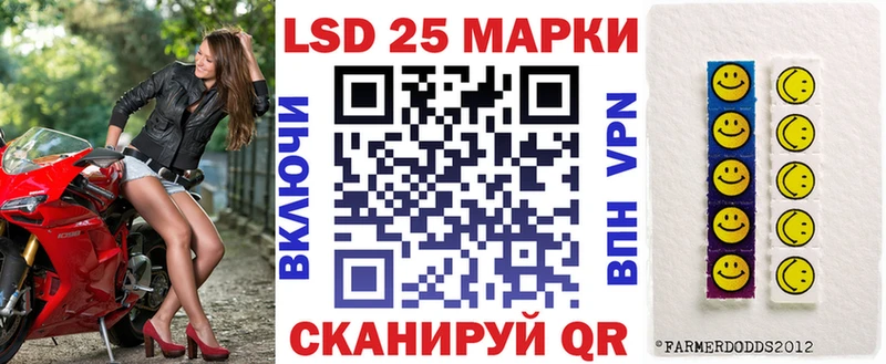 Марки NBOMe 1500мкг  Вологда 