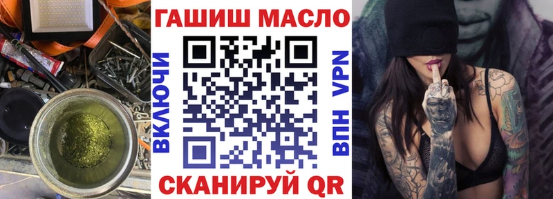 Дистиллят ТГК вейп  Вологда 