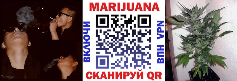 МАРИХУАНА семена  Вологда 
