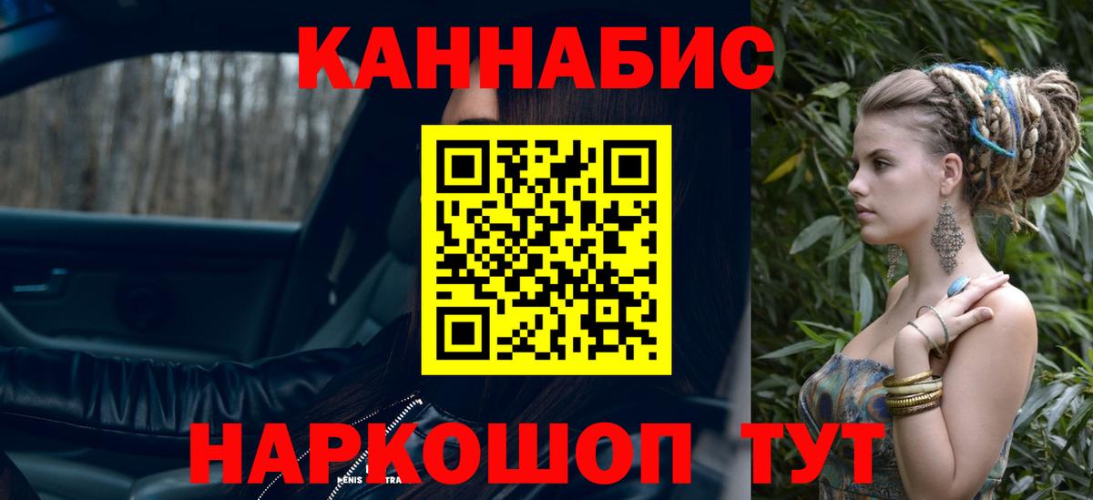 Шишки марихуана планчик Вологда
